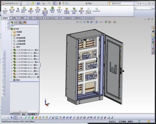 【E56】【IGS】【转】电气柜缩略图